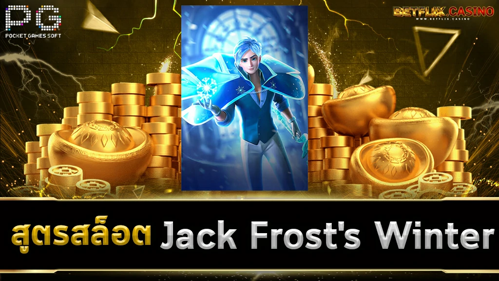 Jack Frost's Winter